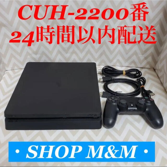 ps4 本体