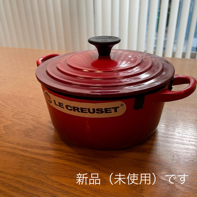 キッチン/食器新品　ルクルーゼ 両手鍋 ココットロンド 18cm
