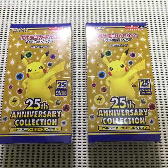 ポケモンカード　25thアニバーサリーコレクション　2BOX