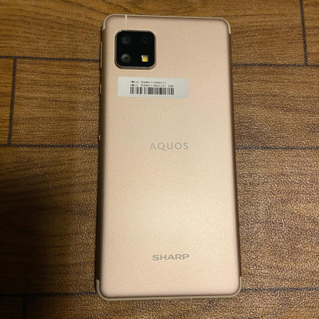 AQUOS(アクオス)のAQUOS sense4 lite ライトカッパー 未使用品 スマホ/家電/カメラのスマートフォン/携帯電話(スマートフォン本体)の商品写真