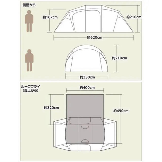 クアトロアーチ2ルームテント+rf