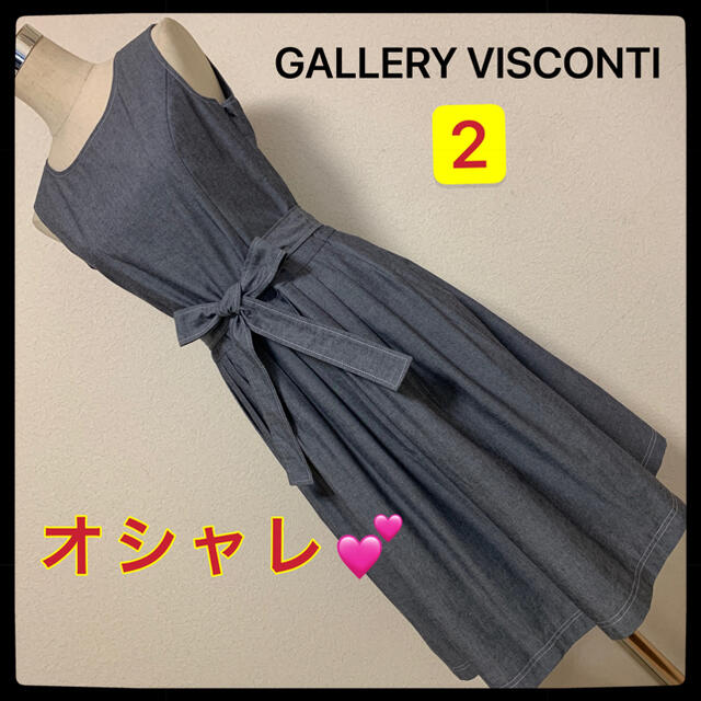 GALLERY VISCONTI(ギャラリービスコンティ)のGALLERY VISCONTI ワンピース✨ レディースのワンピース(ひざ丈ワンピース)の商品写真