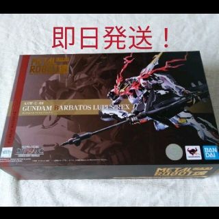 バンダイ(BANDAI)の新品★METAL ROBOT魂[SIDE MS]ガンダムバルバトスルプスレクス(アニメ/ゲーム)