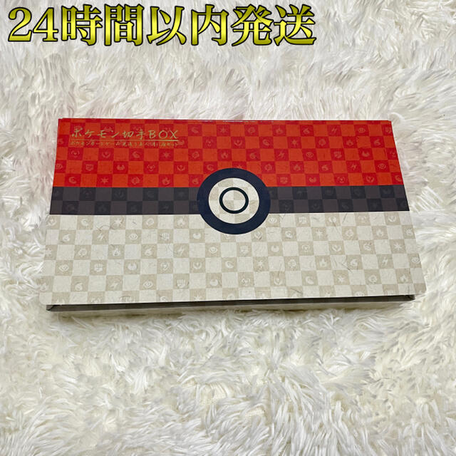 新品】ポケモン切手BOX~ポケモンカードゲーム 見返り美人・月に雁