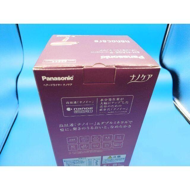 Panasonic ナノケア ヘアードライヤー EH-NA0E-P スマホ/家電/カメラの美容/健康(ドライヤー)の商品写真