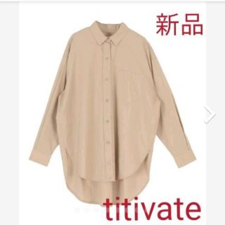 ティティベイト(titivate)のtitivate ティティベイト2wayデザインオーバーシャツ　ベージュ(シャツ/ブラウス(長袖/七分))