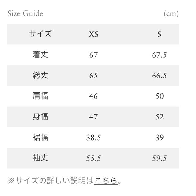 Ron Herman(ロンハーマン)の専用です☆ レディースのトップス(ニット/セーター)の商品写真