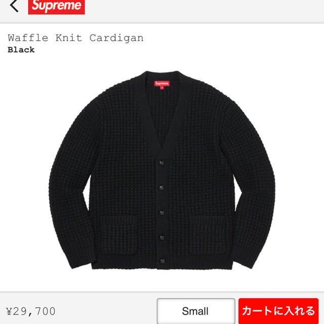 Blackサイズsupreme®︎ / Waffle Knit Cardigan Black L