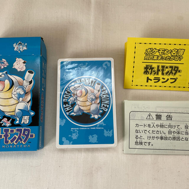 ポケットモンスター トランプ 青 ポケットモンスター トランプ 青