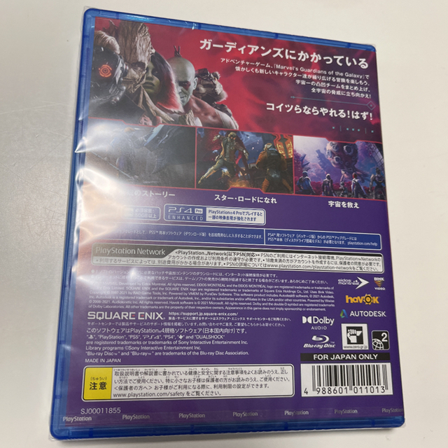 MARVEL(マーベル)の最安値 Marvel's Guardians of the Galaxy エンタメ/ホビーのゲームソフト/ゲーム機本体(家庭用ゲームソフト)の商品写真