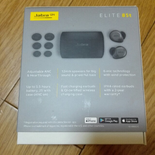 jabra elite 85t スマホ/家電/カメラのオーディオ機器(ヘッドフォン/イヤフォン)の商品写真