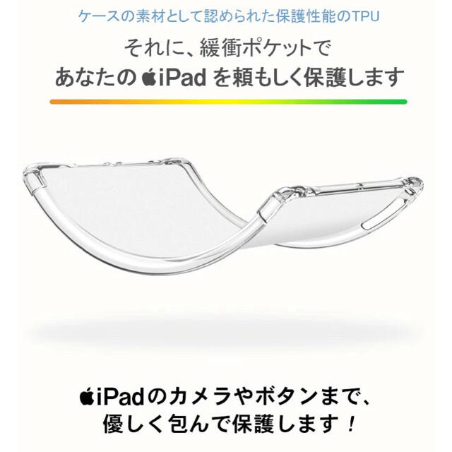 iPad pro 2021 カバー　ダークグリーン スマホ/家電/カメラのスマホアクセサリー(iPadケース)の商品写真