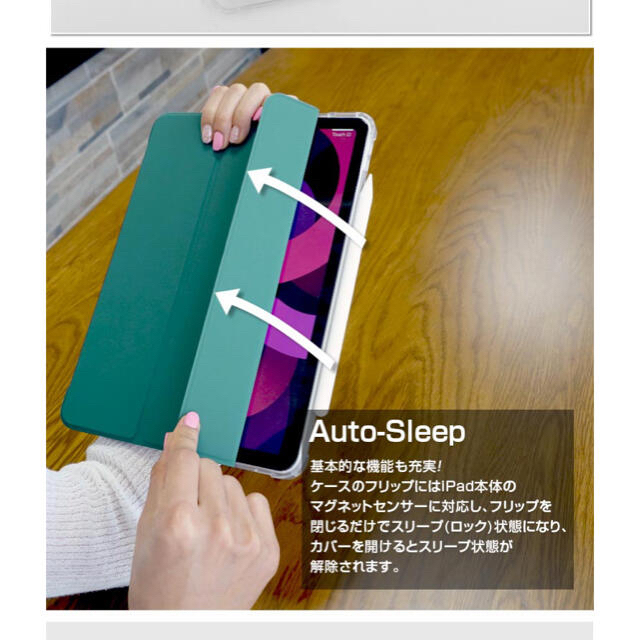 iPad pro 2021 カバー　ダークグリーン スマホ/家電/カメラのスマホアクセサリー(iPadケース)の商品写真