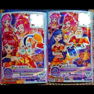 アイカツ(アイカツ!)のアパッショナートレッドコーデ(カード)