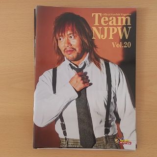 新日本プロレス会報誌　Team NJPW(格闘技/プロレス)