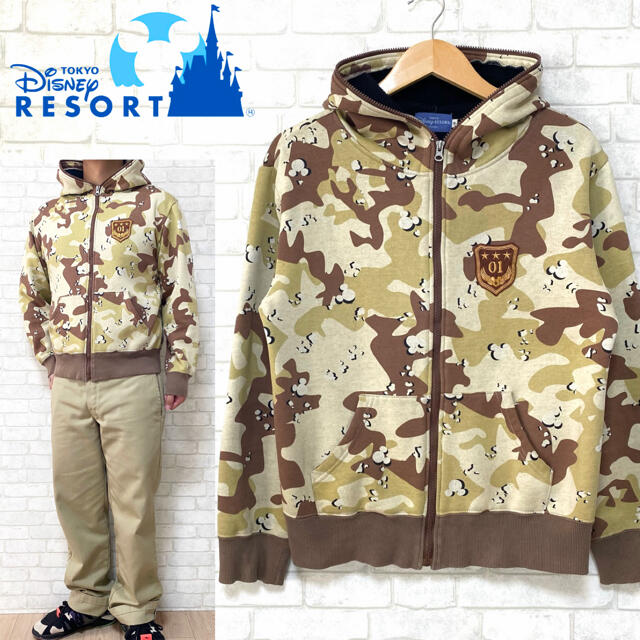 Disney 東京ディズニーリゾート 裏起毛 デザート迷彩 ジップアップフーディ | フリマアプリ ラクマ