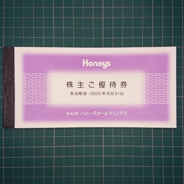 HONEYS(ハニーズ)のHoneys　ハニーズ 株主優待券10000円分 チケットの優待券/割引券(ショッピング)の商品写真