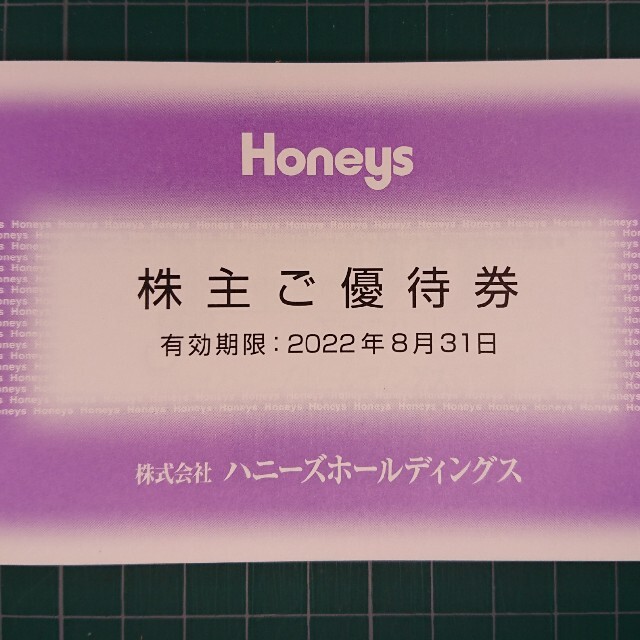 HONEYS(ハニーズ)のHoneys　ハニーズ 株主優待券10000円分 チケットの優待券/割引券(ショッピング)の商品写真