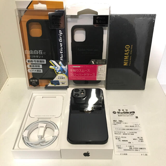 iPhone12 mini 128GB Black simフリー【オマケあり】