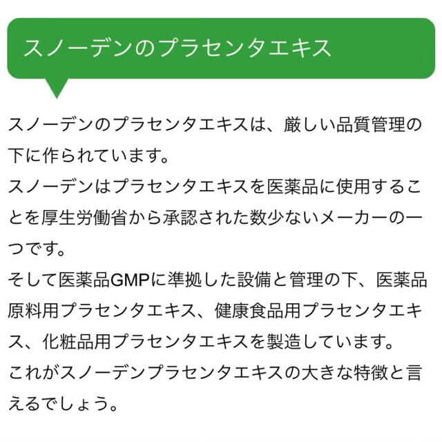 ドクターズコスメ　オールインワンクリーム　60g 6個【送料無料】【新品】 コスメ/美容のスキンケア/基礎化粧品(オールインワン化粧品)の商品写真