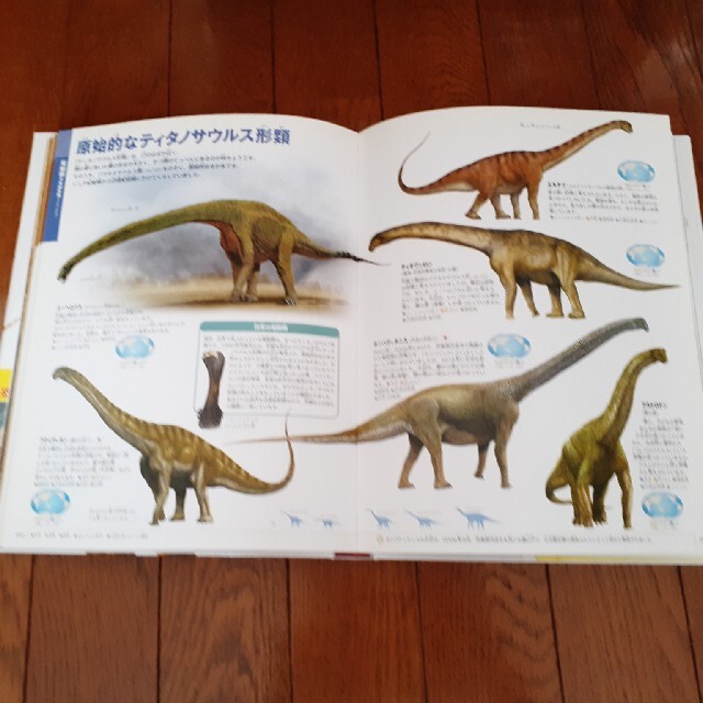 恐竜 新版 エンタメ/ホビーの本(絵本/児童書)の商品写真