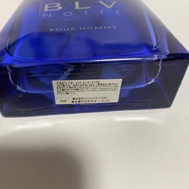 BVLGARI(ブルガリ)のあんぱんまん様専用出品ブルガリブルーノッテプールオム EDT SP 50ml コスメ/美容の香水(香水(男性用))の商品写真