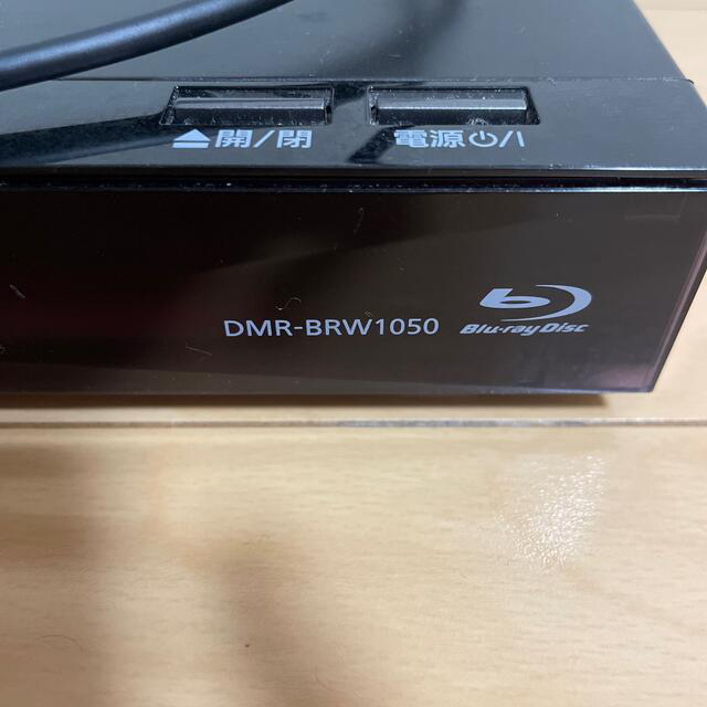 DMR-BRW1050