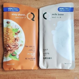 ネスレ(Nestle)のネスカフェ ネスキーノ 各4サッシェ(その他)