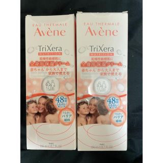 アベンヌ(Avene)のアベンヌ　トリクセラNT フルイドクリーム　200ml(ボディクリーム)