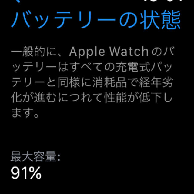 Apple Watch(アップルウォッチ)のApple Watch Series 4（GPSモデル）44mm スペースグレイ スマホ/家電/カメラのスマホアクセサリー(その他)の商品写真