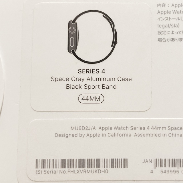 Apple Watch(アップルウォッチ)のApple Watch Series 4（GPSモデル）44mm スペースグレイ スマホ/家電/カメラのスマホアクセサリー(その他)の商品写真