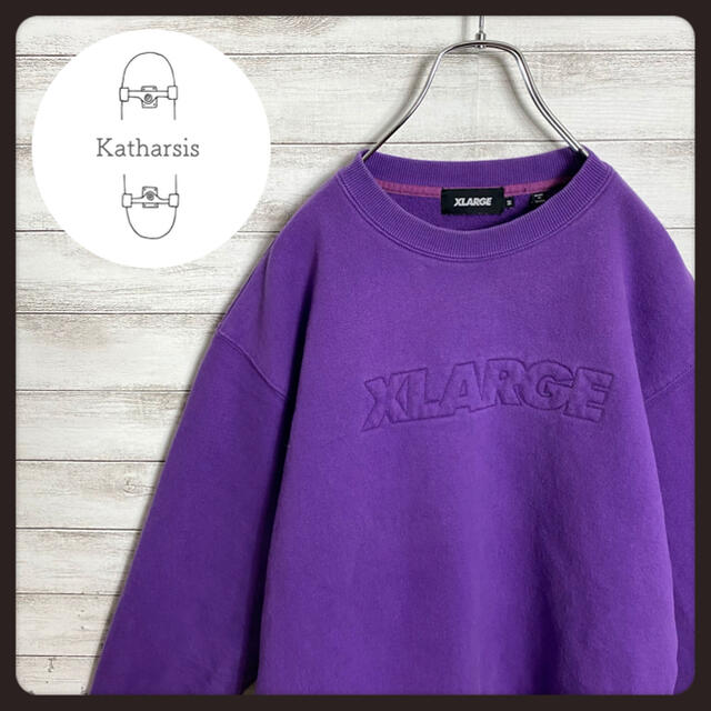 XLARGE(エクストララージ)の【即完売モデル】エクストララージ　立体デカロゴ　希少カラー　スウェット メンズのトップス(スウェット)の商品写真