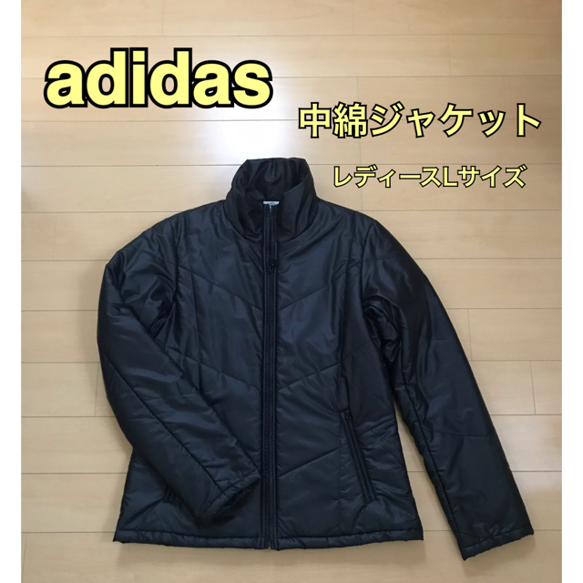 adidas(アディダス)のadidas 中綿　ジャケット　黒　レディースLサイズ レディースのジャケット/アウター(ナイロンジャケット)の商品写真