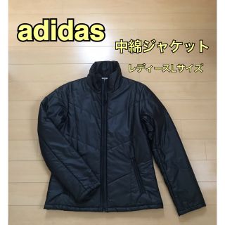 アディダス(adidas)のadidas 中綿　ジャケット　黒　レディースLサイズ(ナイロンジャケット)