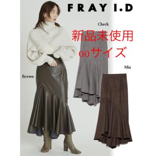 フレイアイディー(FRAY I.D)のFRAY I.D ラッフルアシメマーメイドスカート MIX 00(ロングスカート)