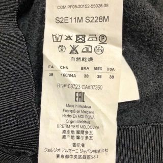 エンポリオアルマーニ カーディガン サイズ46 S メンズ 黒 長袖/重ね着