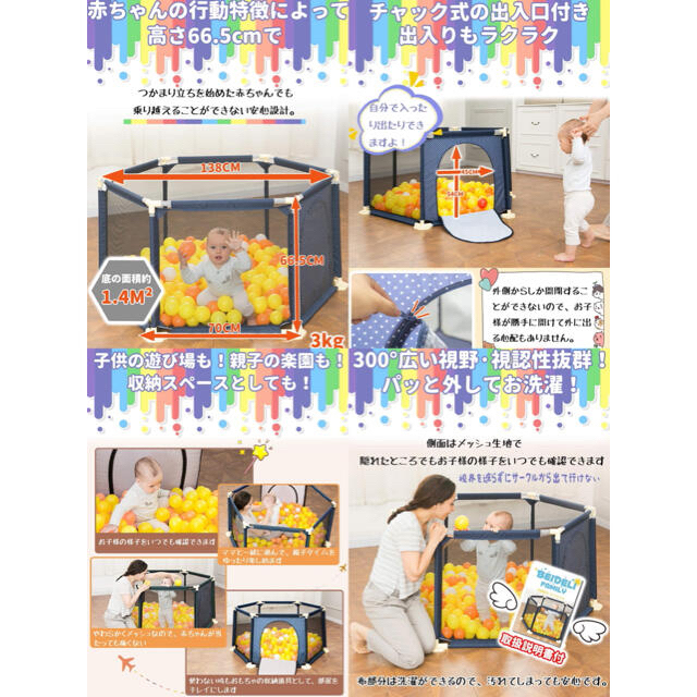 ソフト ファスナー 扉 (ブルー)の通販 by えりか's shop|ラクマ ベビーサークル メッシュ 六角形 洗える 超激得即納