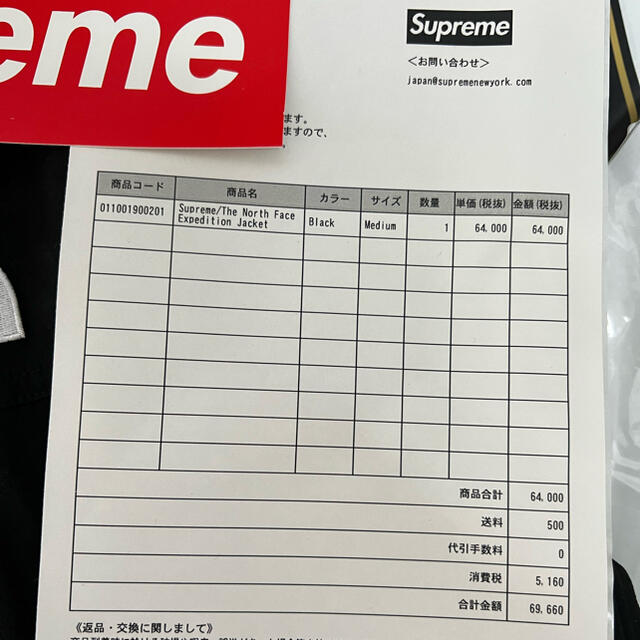 Supreme north face 18aw ExpeditionJacket 2