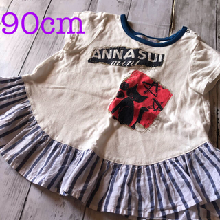 アナスイミニ(ANNA SUI mini)のアナスイミニ　トップス　Tシャツ　90cm(Tシャツ/カットソー)