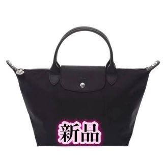 ロンシャン(LONGCHAMP)の新品ロンシャン　ルプリアージュ　ネオ　Sブラック(ショルダーバッグ)