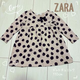 ザラキッズ(ZARA KIDS)のセイラ様(Tシャツ/カットソー)