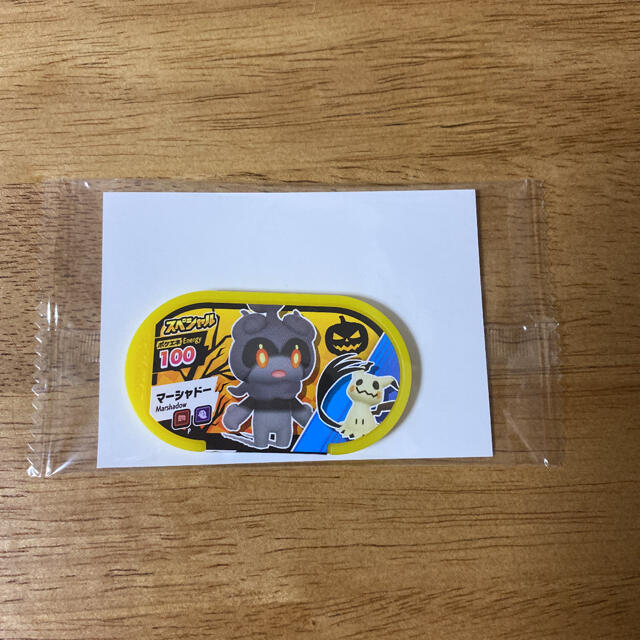 メザスタ　ハロウィン限定　マーシャドー エンタメ/ホビーのアニメグッズ(カード)の商品写真