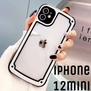 シンプル フレーム iPhoneケース iPhone12mini モノトーン(iPhoneケース)