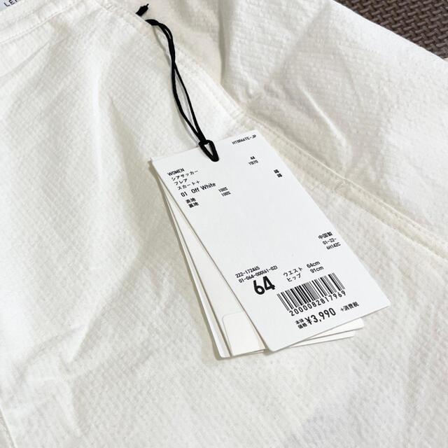 LEMAIRE(ルメール)のユニクロアンドルメール フレアスカート レディースのスカート(ひざ丈スカート)の商品写真