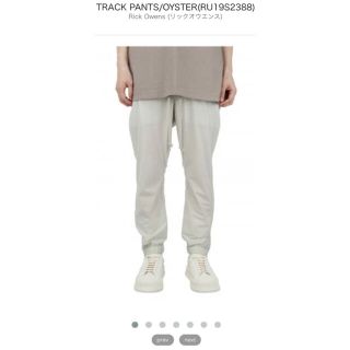 リックオウエンス(Rick Owens)のRick Owens TRACK PANTS(サルエルパンツ)