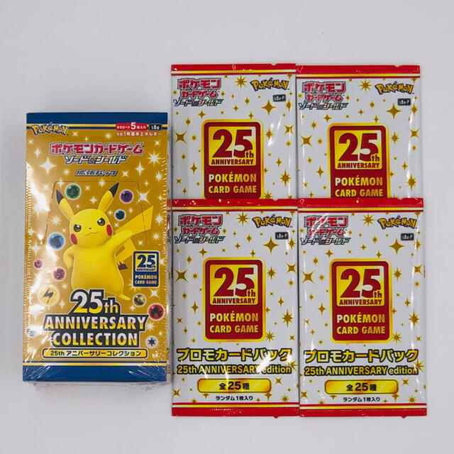 ポケモンカード25th ANNIVERSARY COLLECTION 1BOX treesclinicadental.com