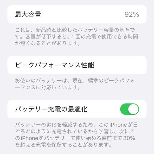 iPhone XR   64GB 6