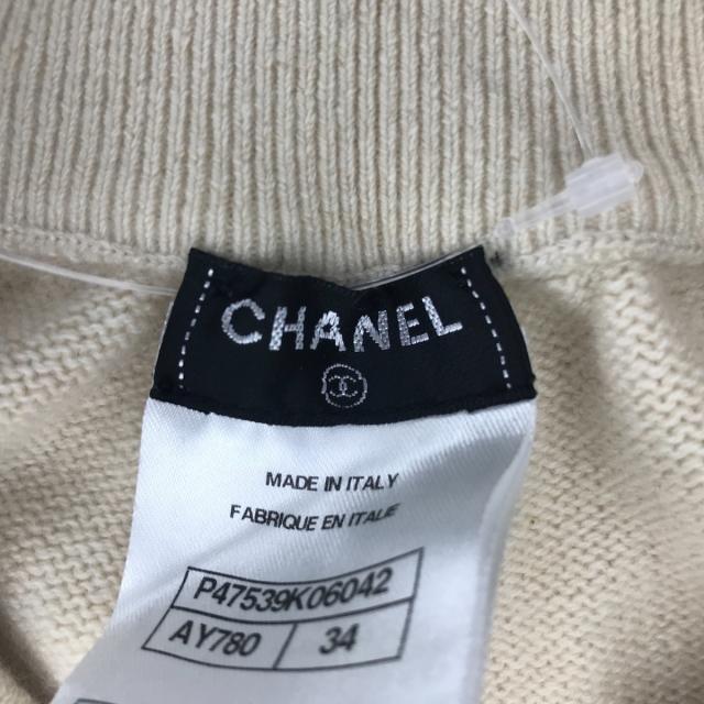 CHANEL(シャネル)のシャネル パンツ サイズ34 S レディース - レディースのパンツ(その他)の商品写真