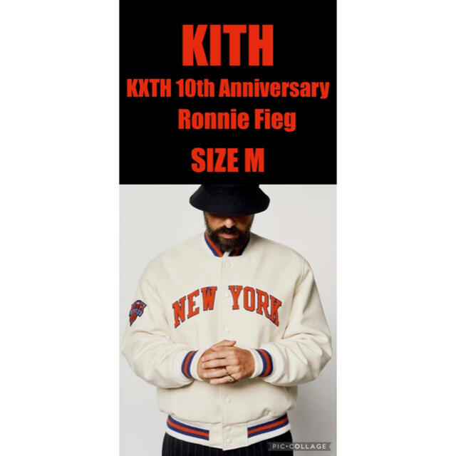 Kith 10周年記念　KITH & GOLDEN BEAR ジャケット