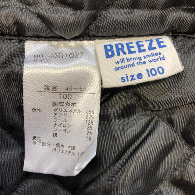 BREEZE(ブリーズ)のブリーズ　コート キッズ/ベビー/マタニティのキッズ服男の子用(90cm~)(コート)の商品写真